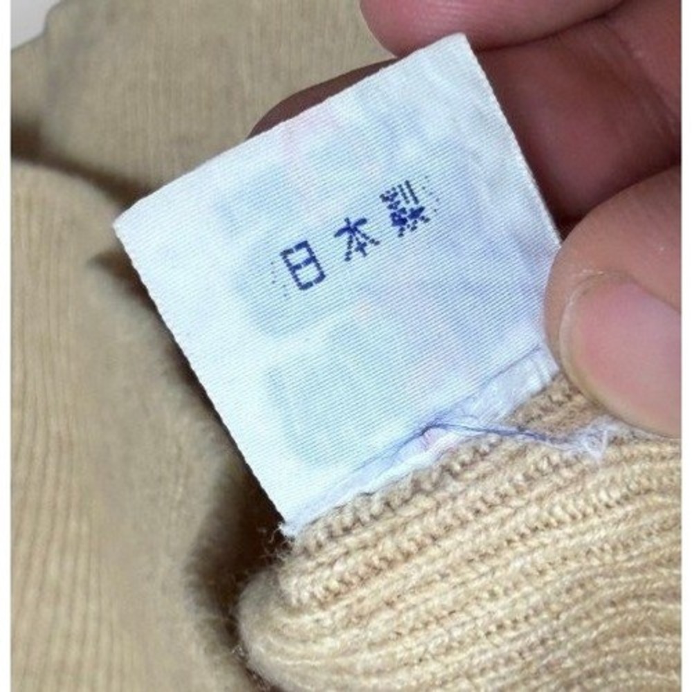 Mitsukoshi Thermal Set Mens‎ L Beige Wool Henley Top Leggings Long Johns Japan - Picture 13 of 16